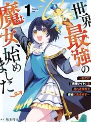 声音试验场 音乐竞演综艺
